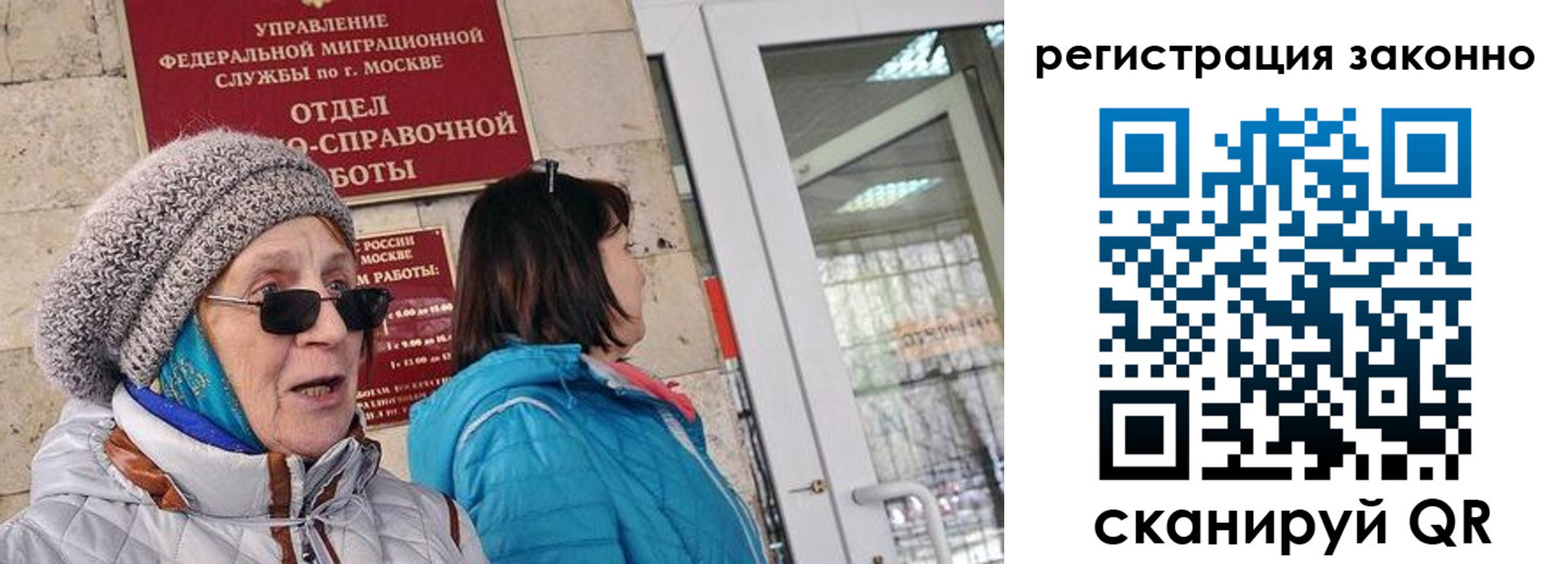 регистрация для дет. сада в Михайловске