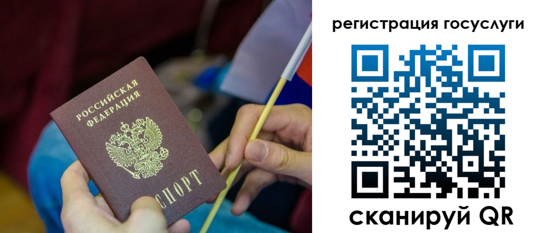 временная регистрация адрес в Михайловске